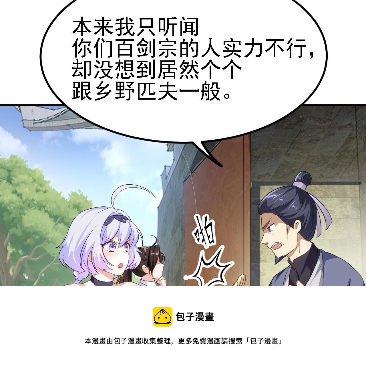 10 整容拳法10