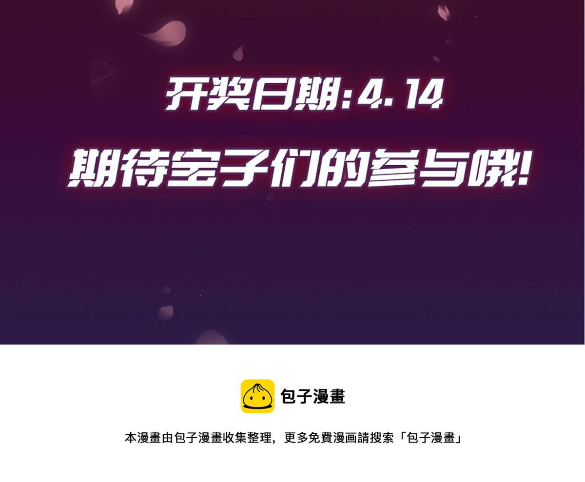 02 注孤生了？！218