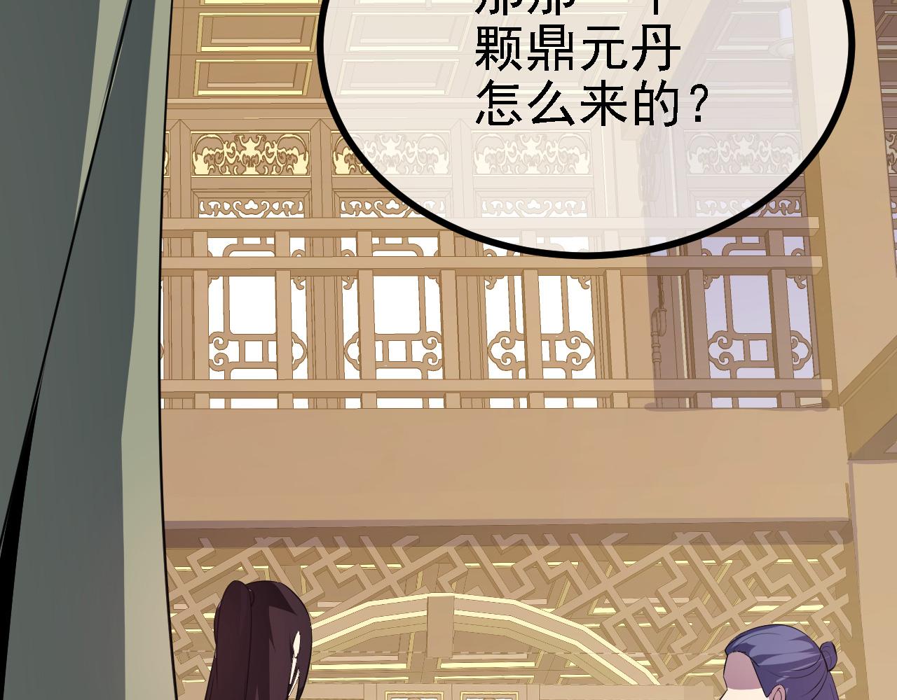 32下丹公鸡8