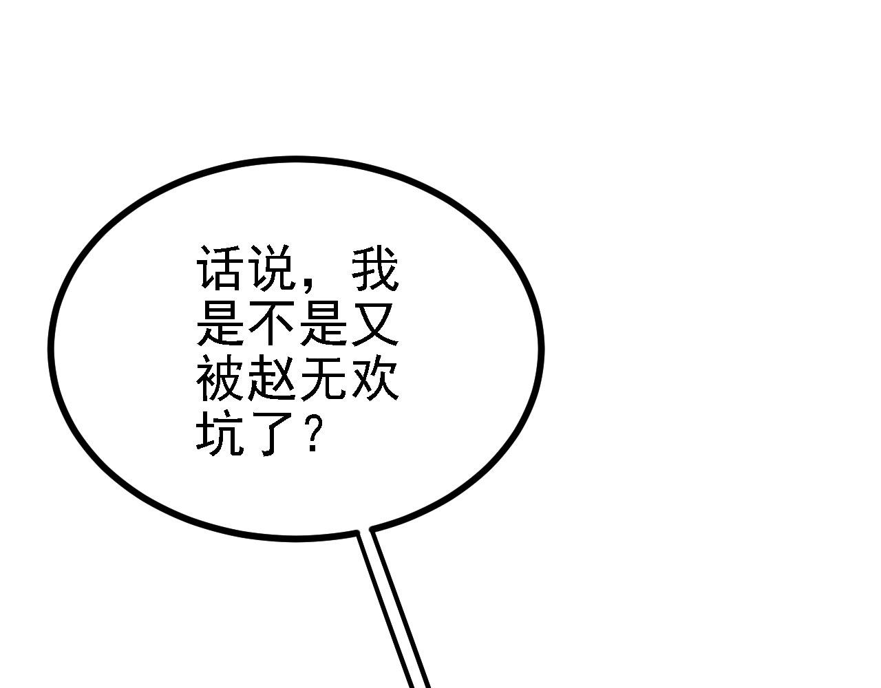 40黄皎月，我来了!0