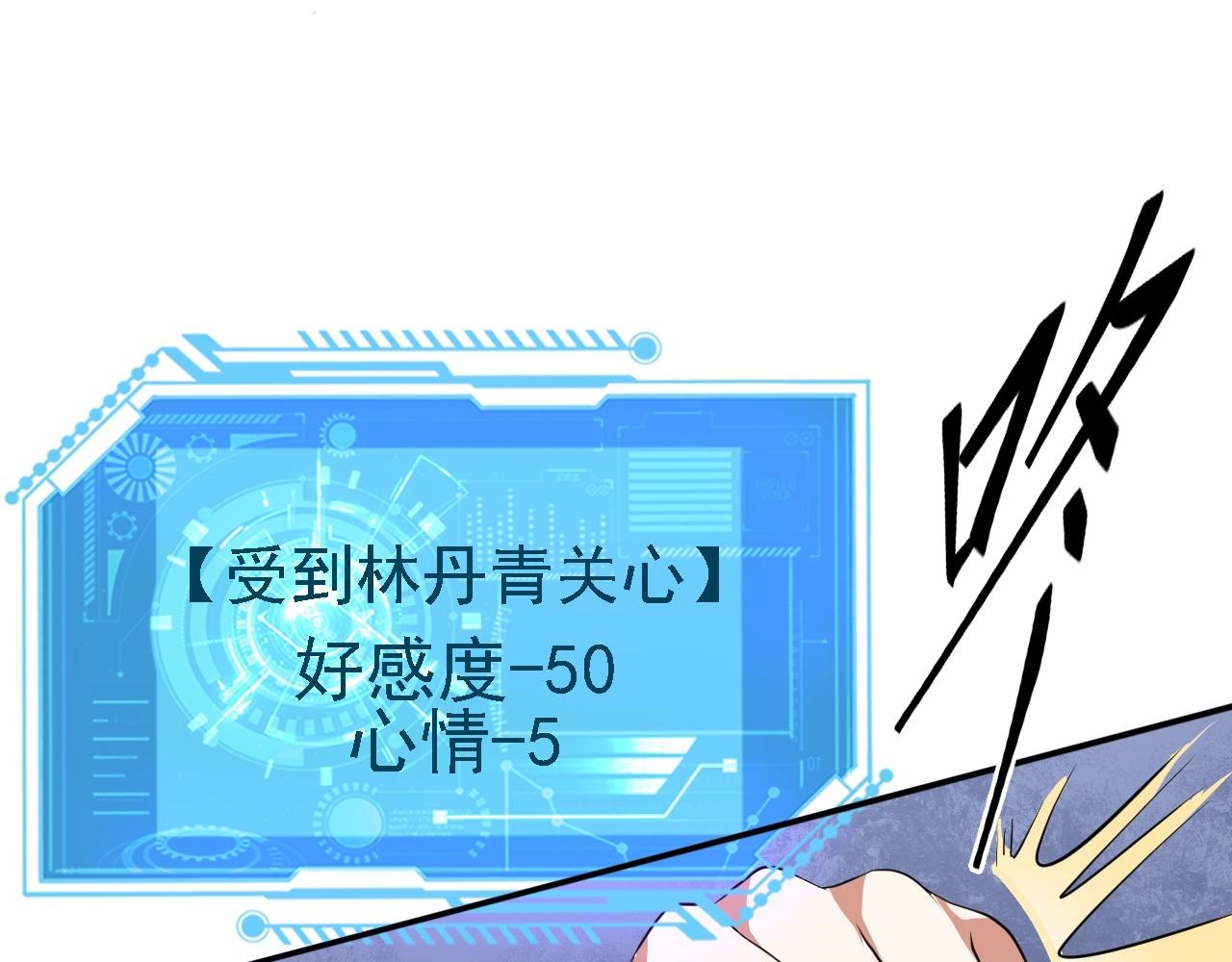04 百剑宗求助65