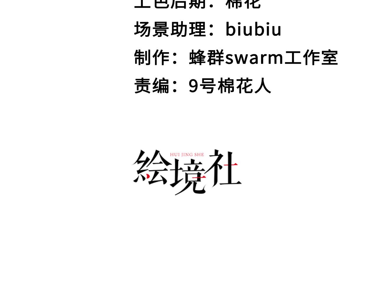 32下丹公鸡44
