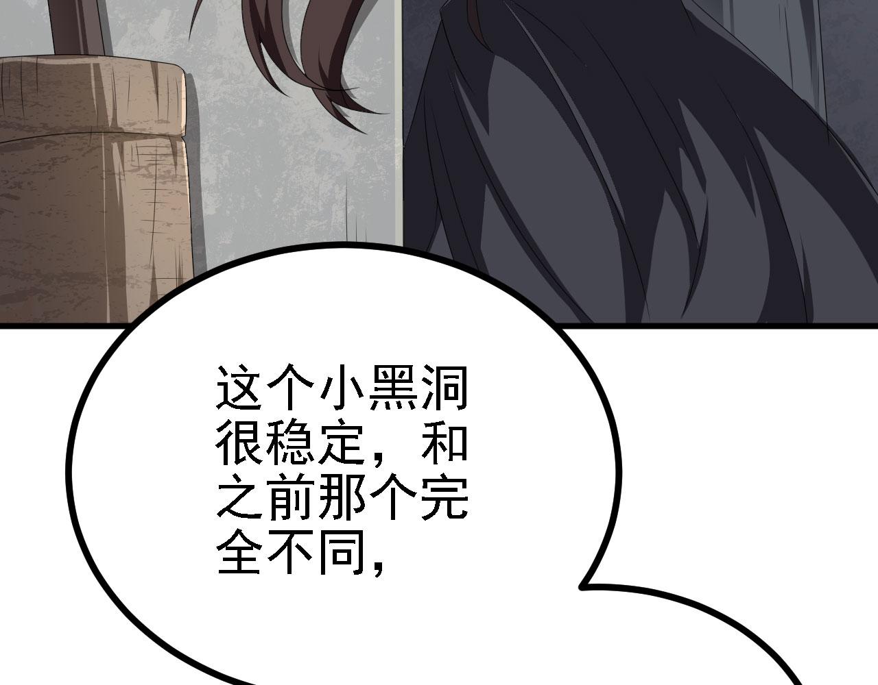 40黄皎月，我来了!59