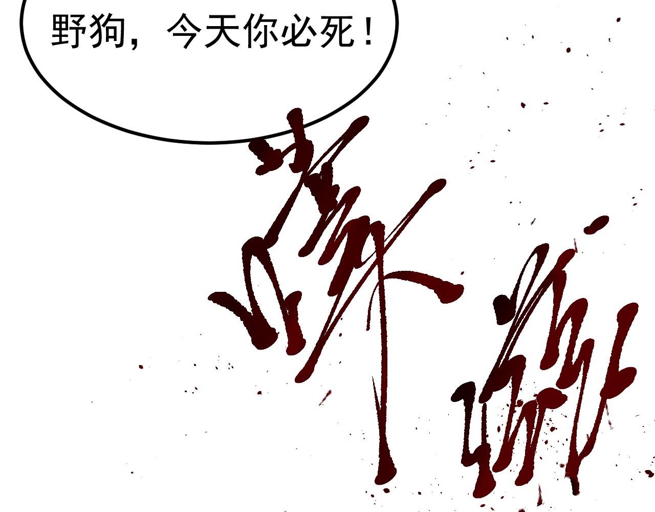 02 注孤生了？！134
