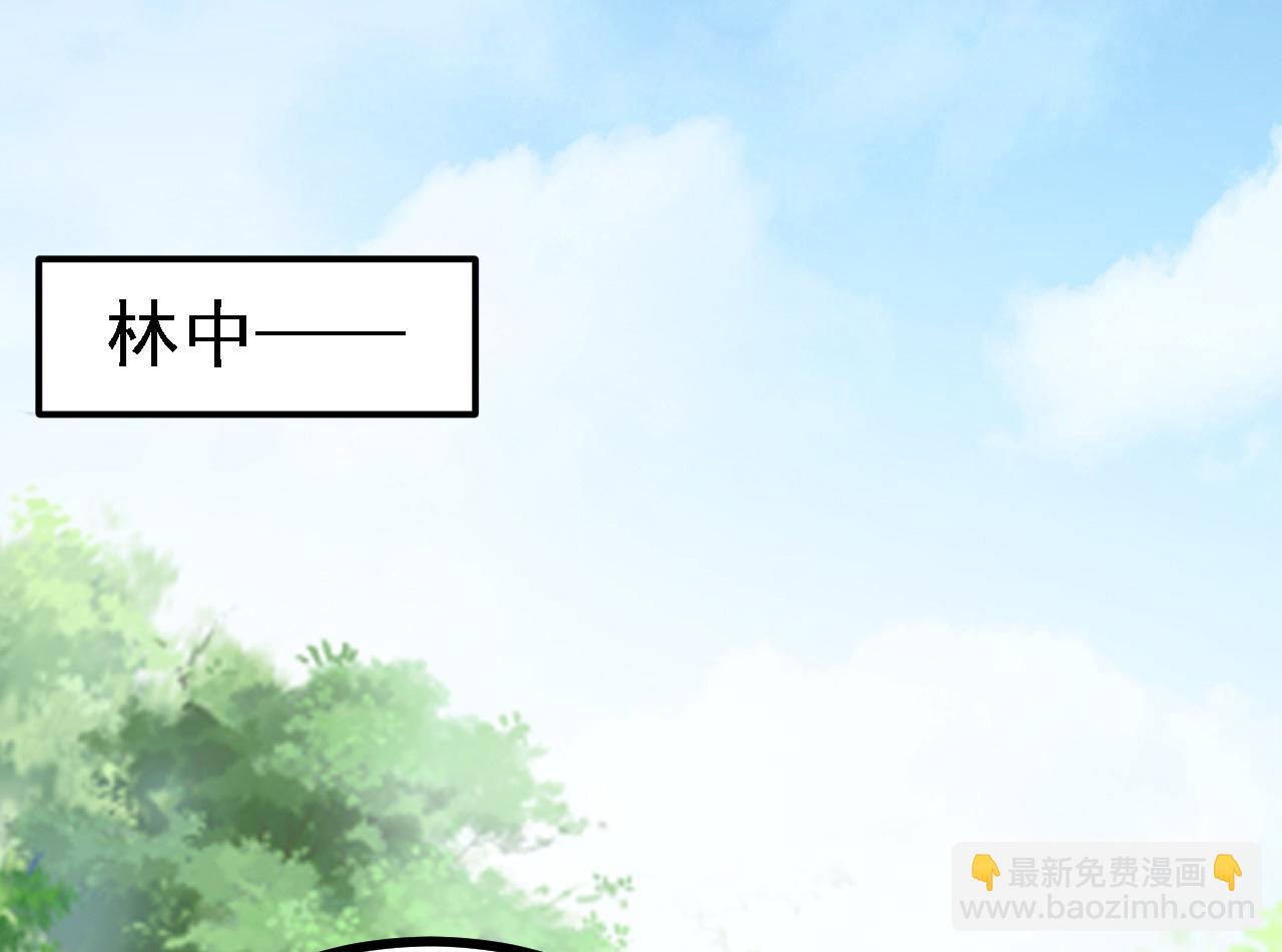 26林烨，你要小心了111