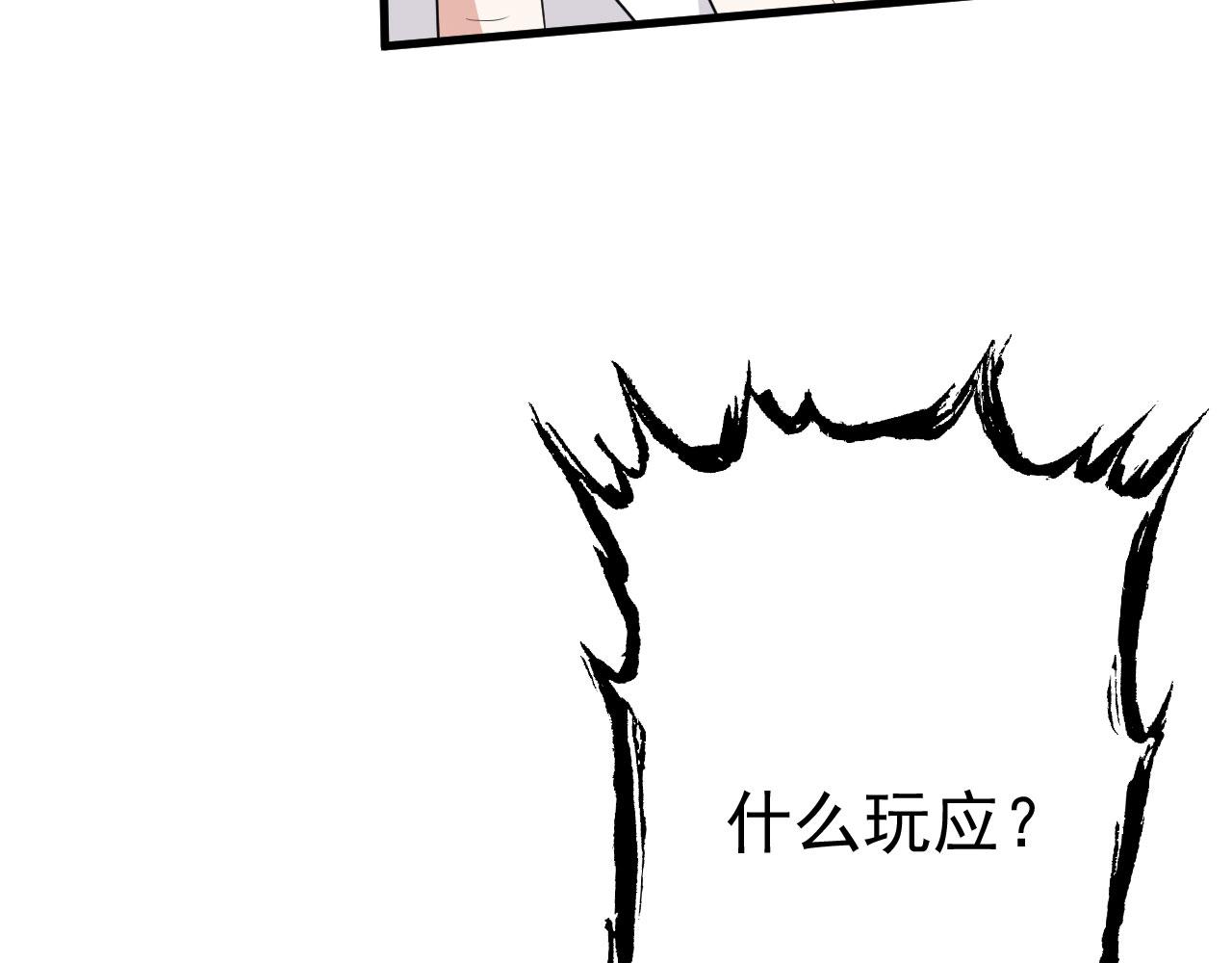 16 招蜂引蝶28