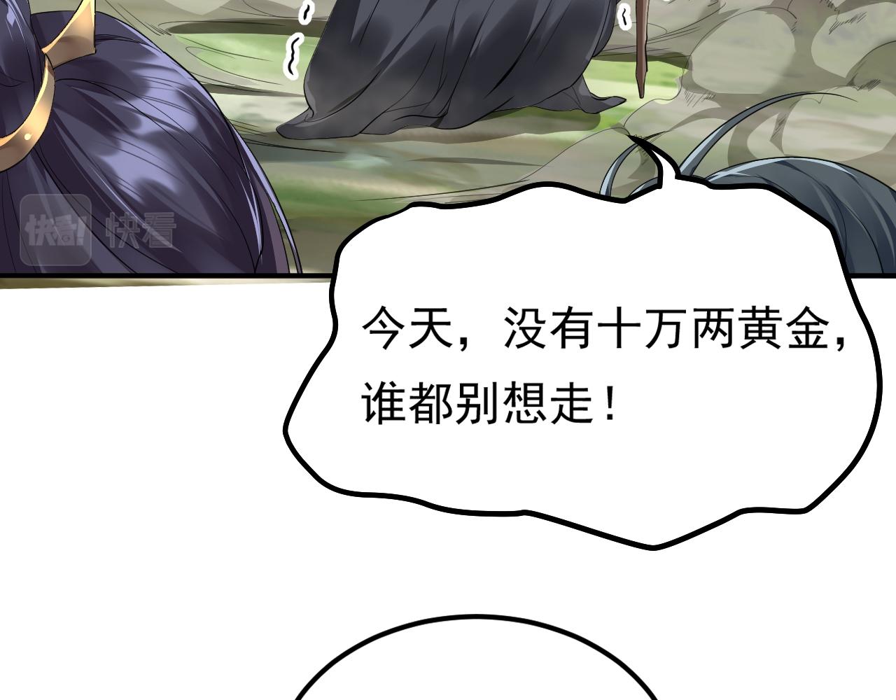 02 注孤生了？！61