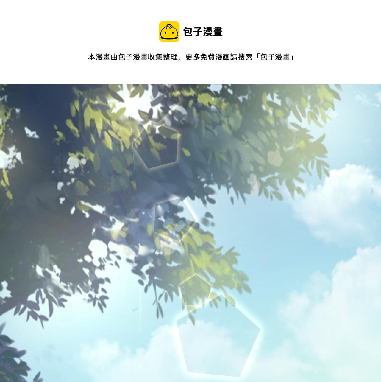 05 深山萌兽130