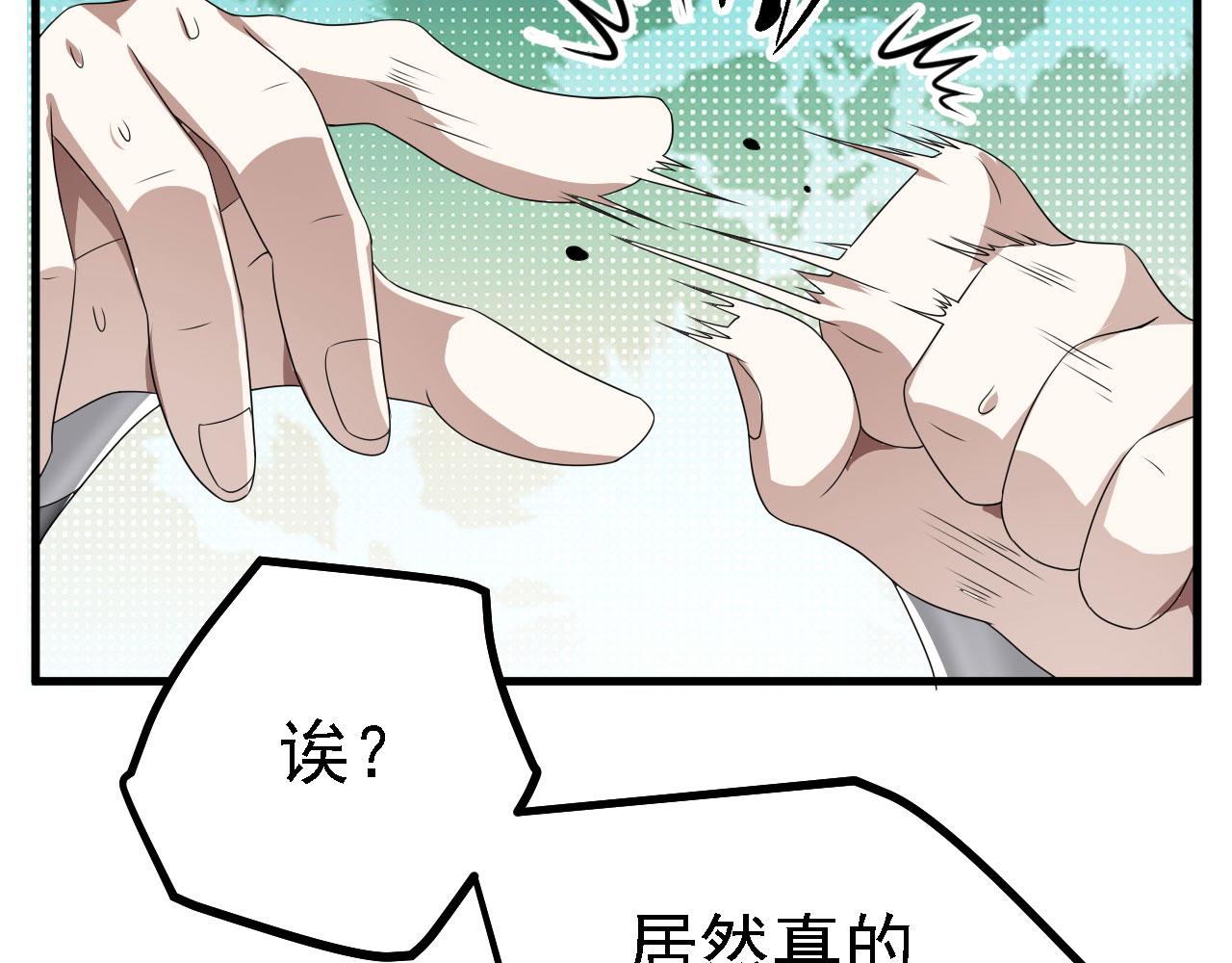 40 黄皎月，我来了!21