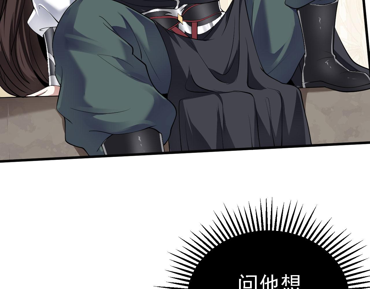 31炼丹大王7