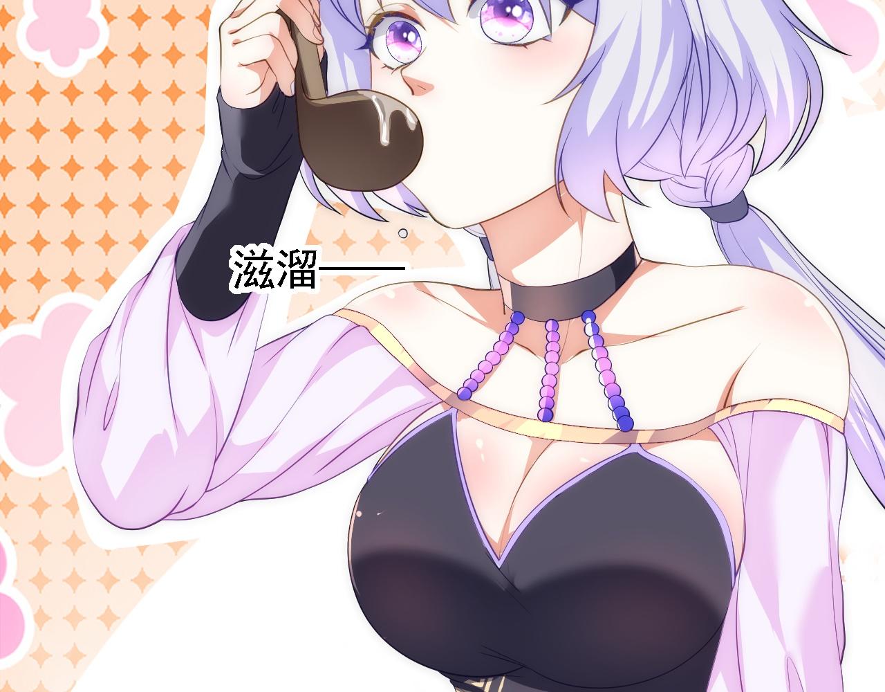 07 顶级m药？！119