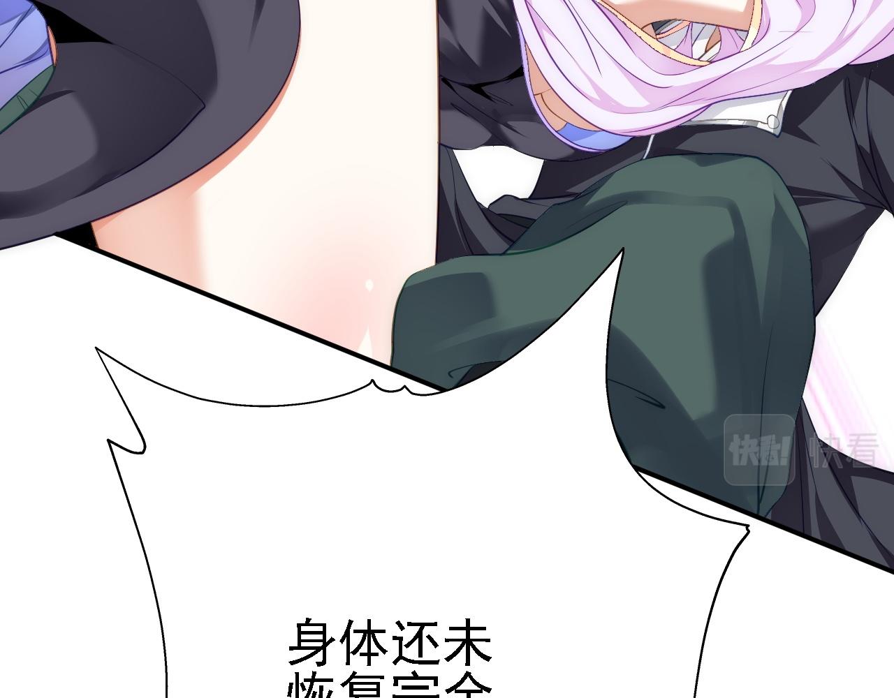 08 她居然强扑我？！18