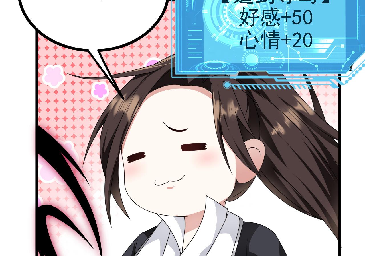 41 姜，还是黄的辣！87