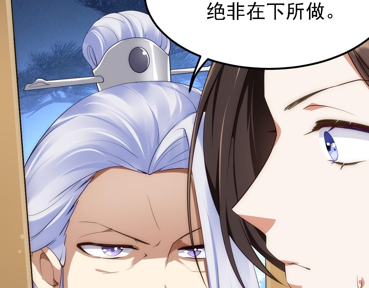 08 她居然强扑我？！121