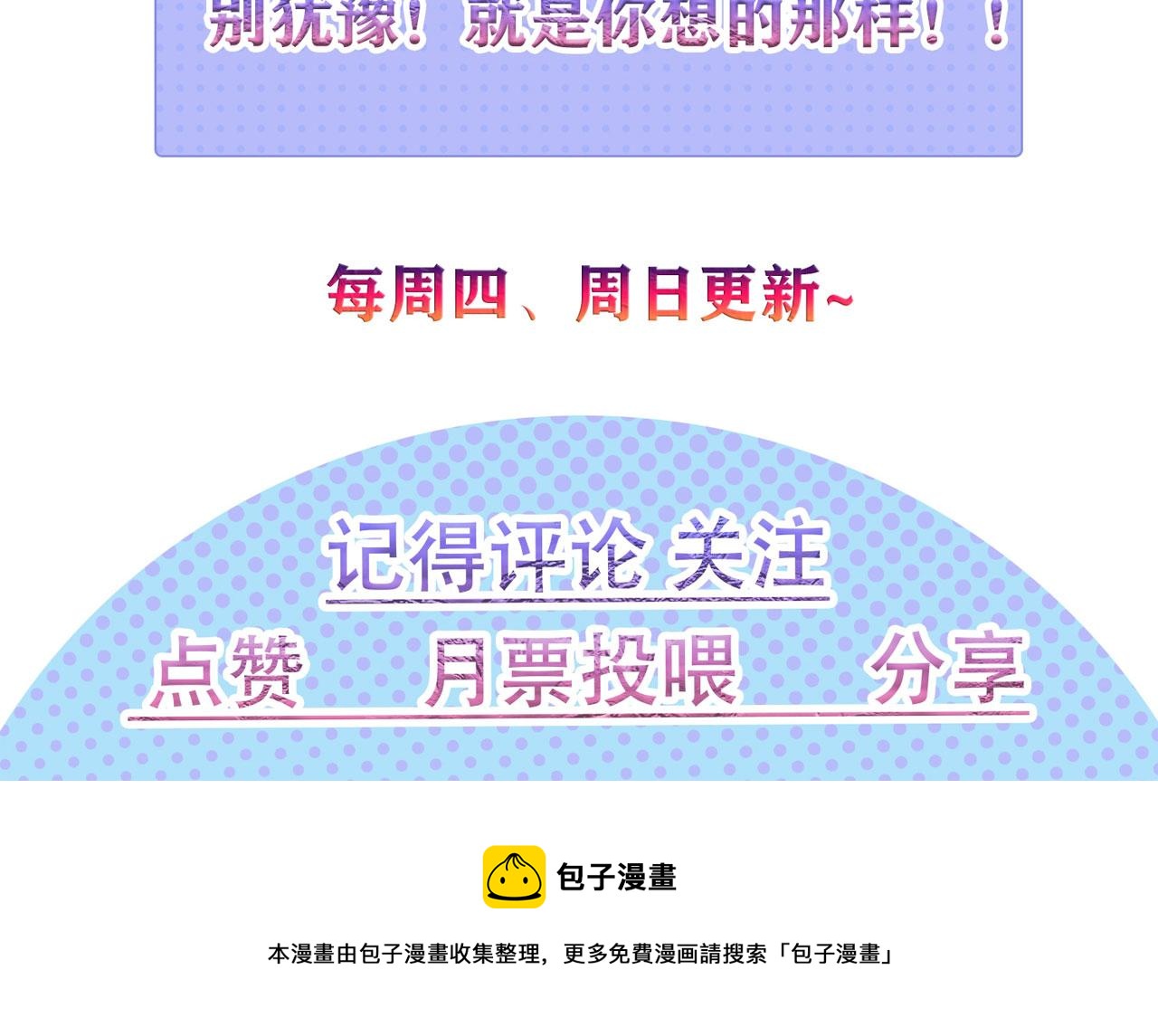 13 你是我的神116