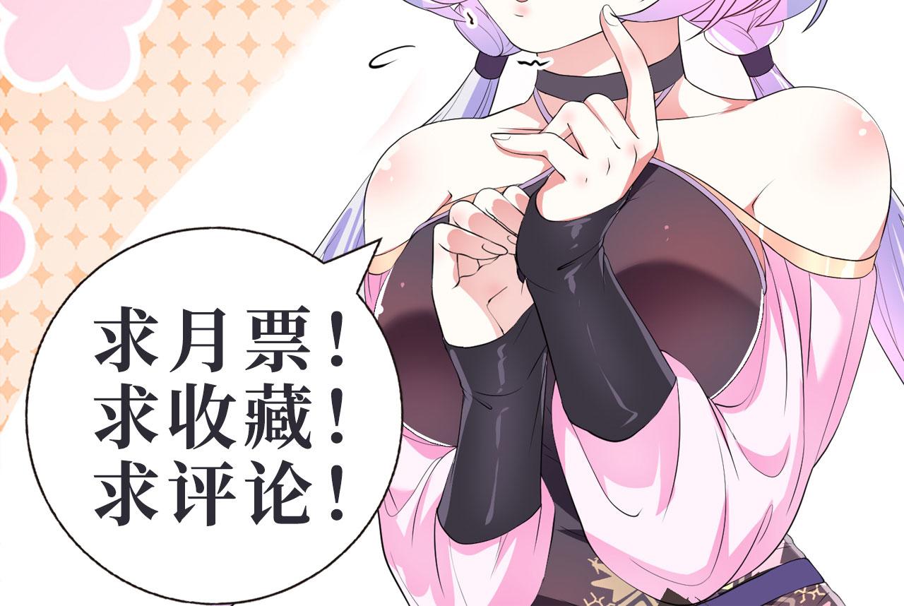 23 我的人，你也敢动！133