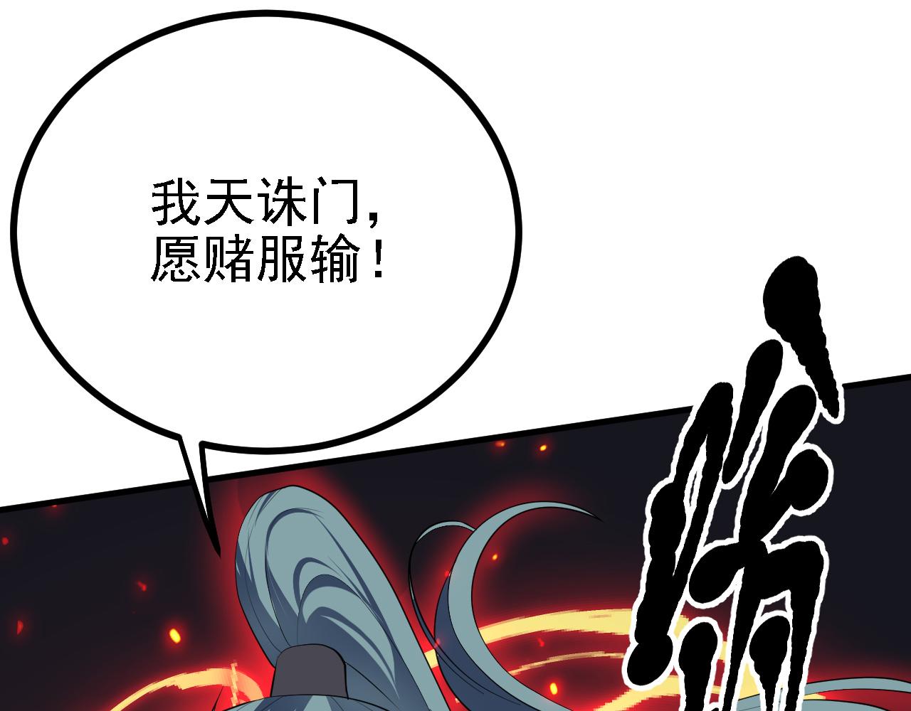 32下丹公鸡63