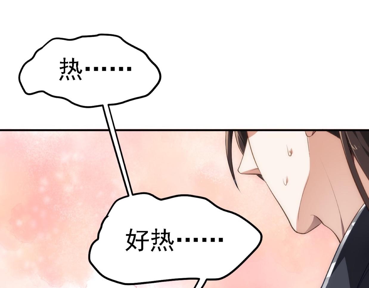 07 顶级m药？！149