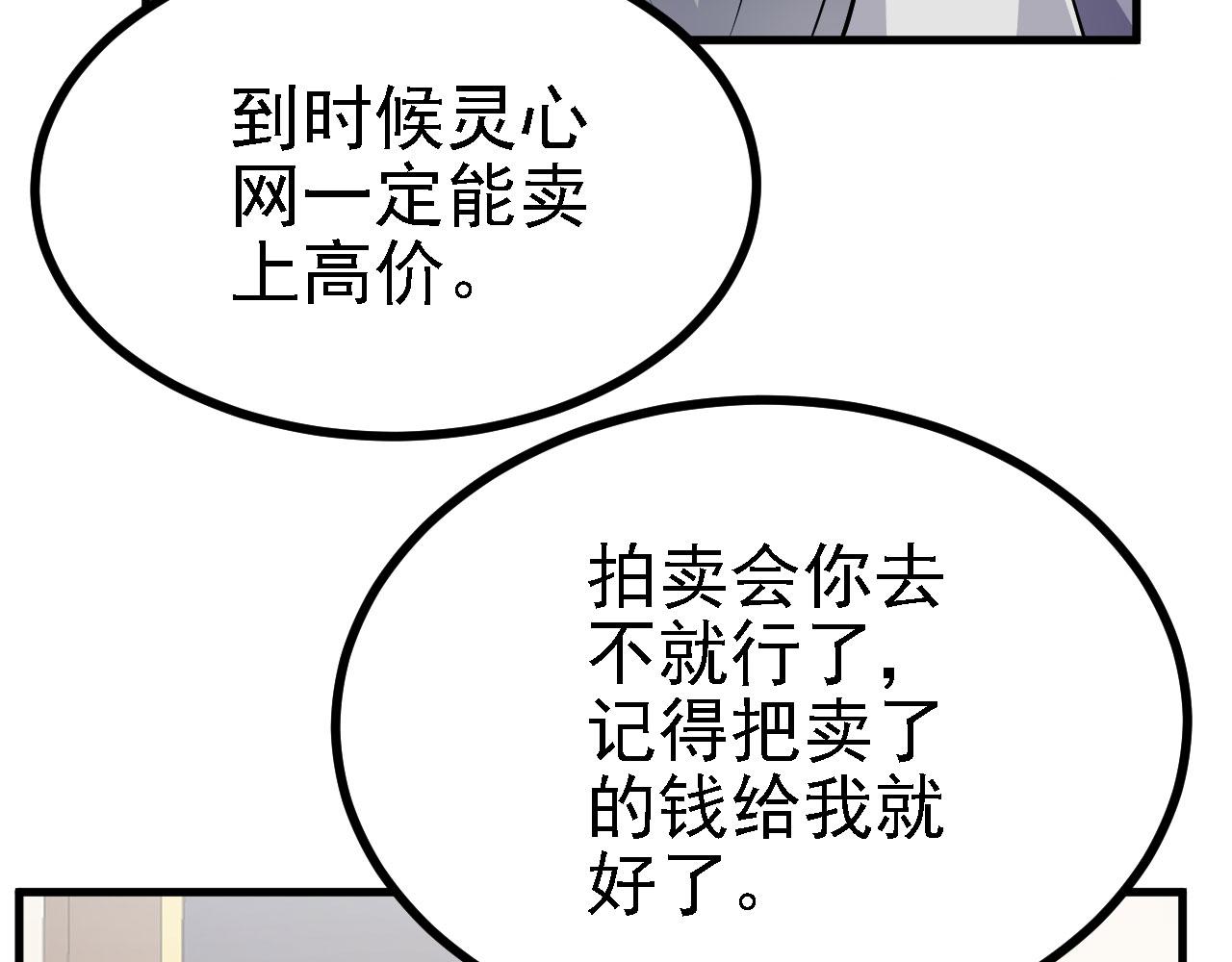27姑娘，请自重！33