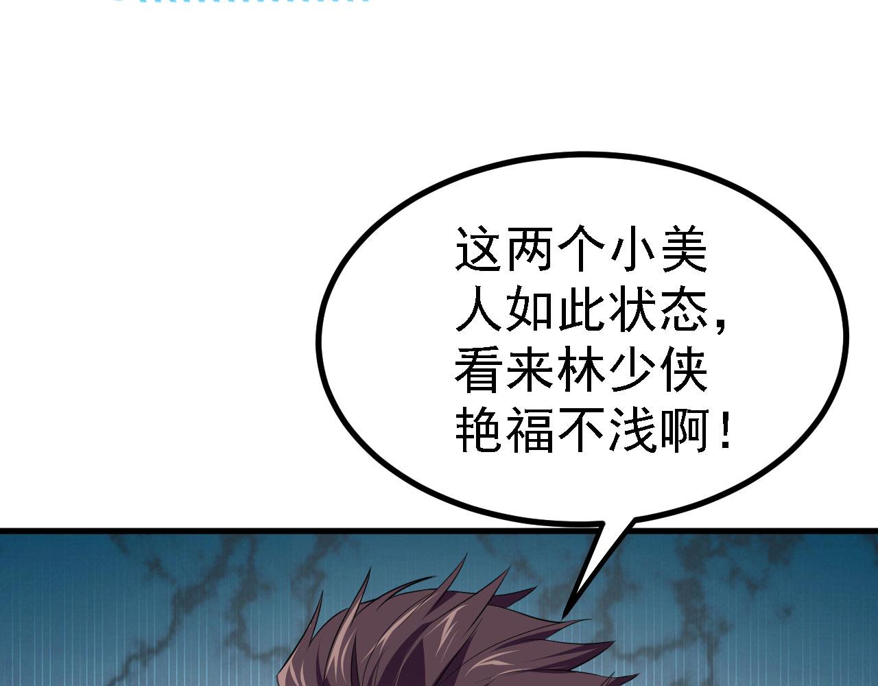 22 林少侠，做个交易吗？98