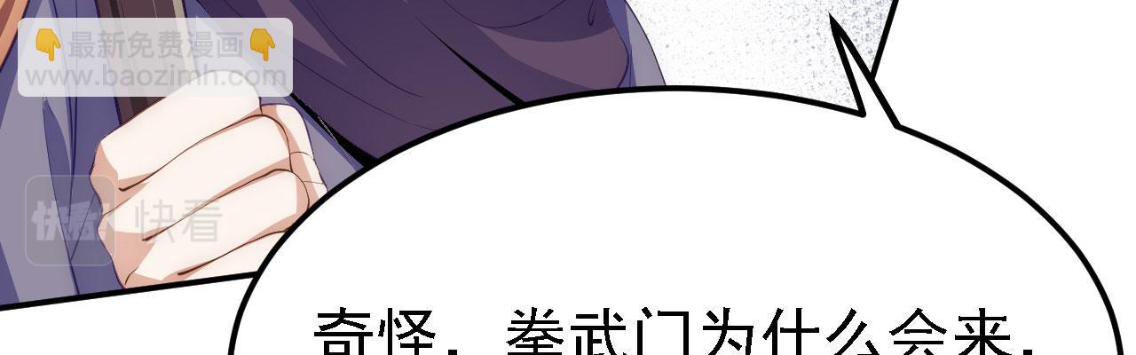 11 比武大会128