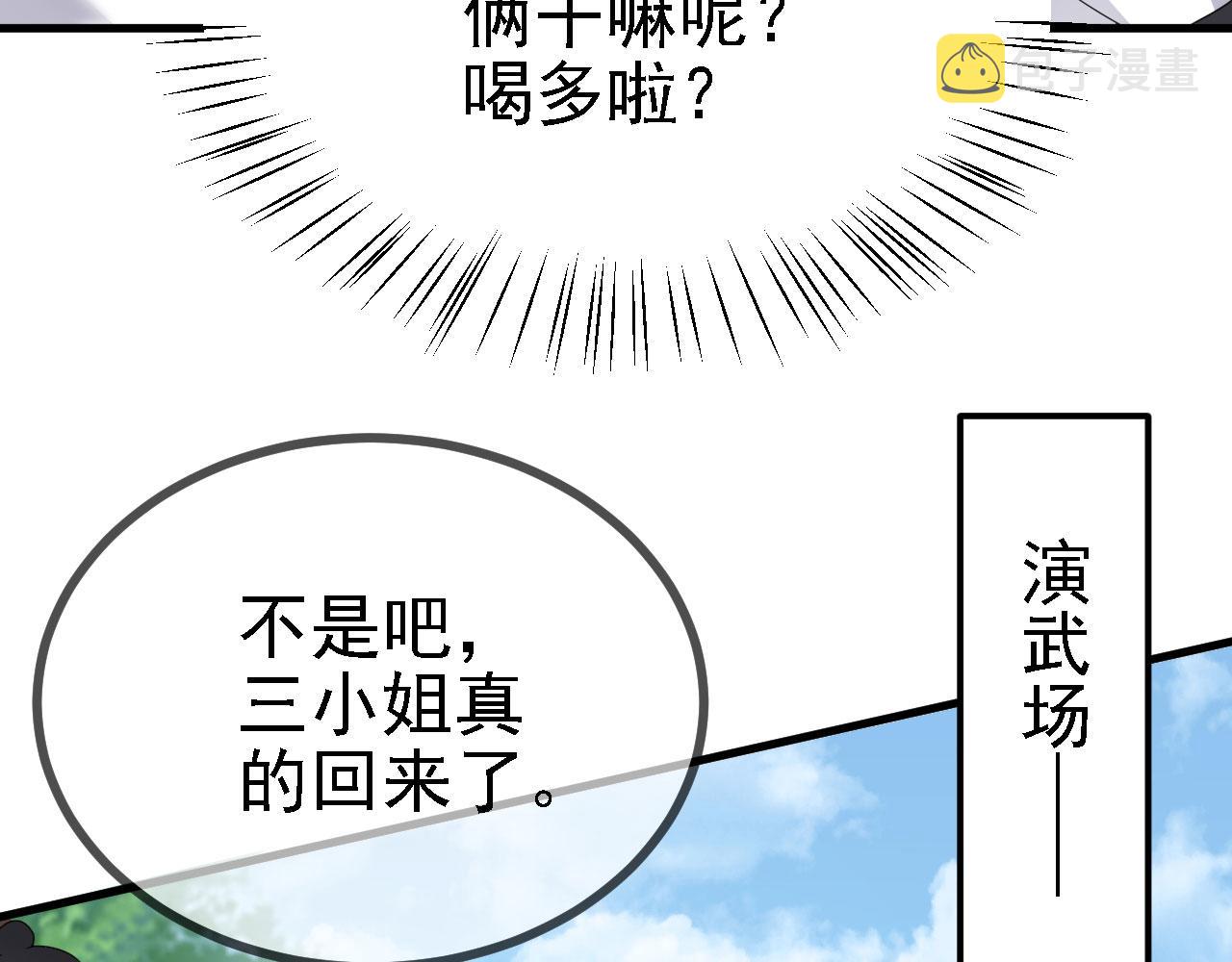 36三种快乐99