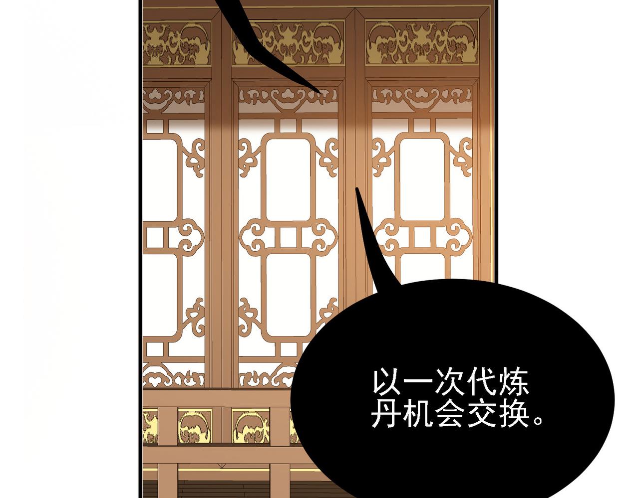 29天诛门69