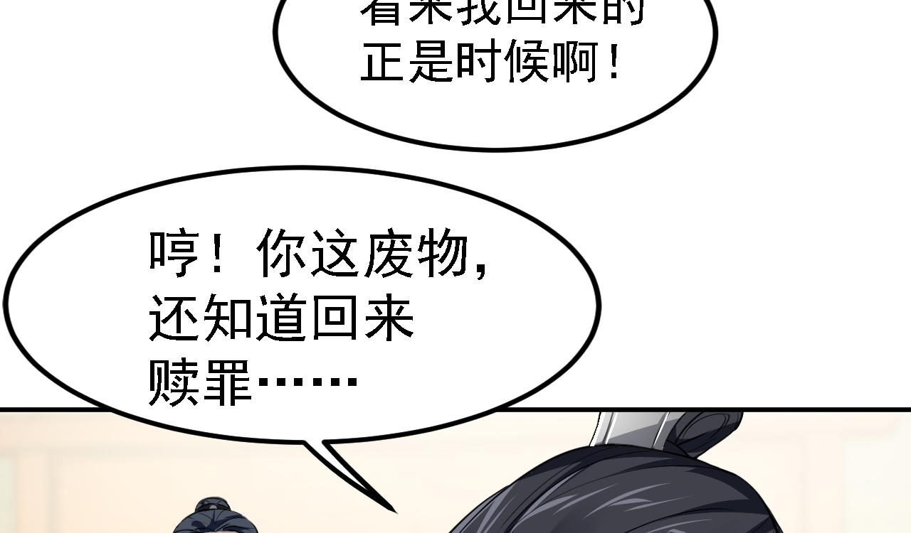 03 奇怪的要求11