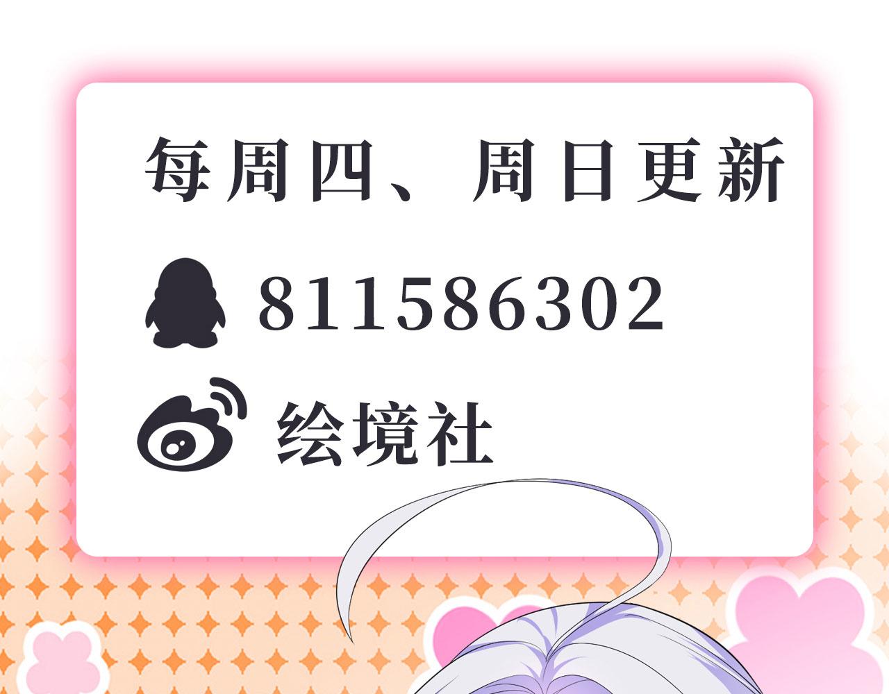25天使来了，退退退！130