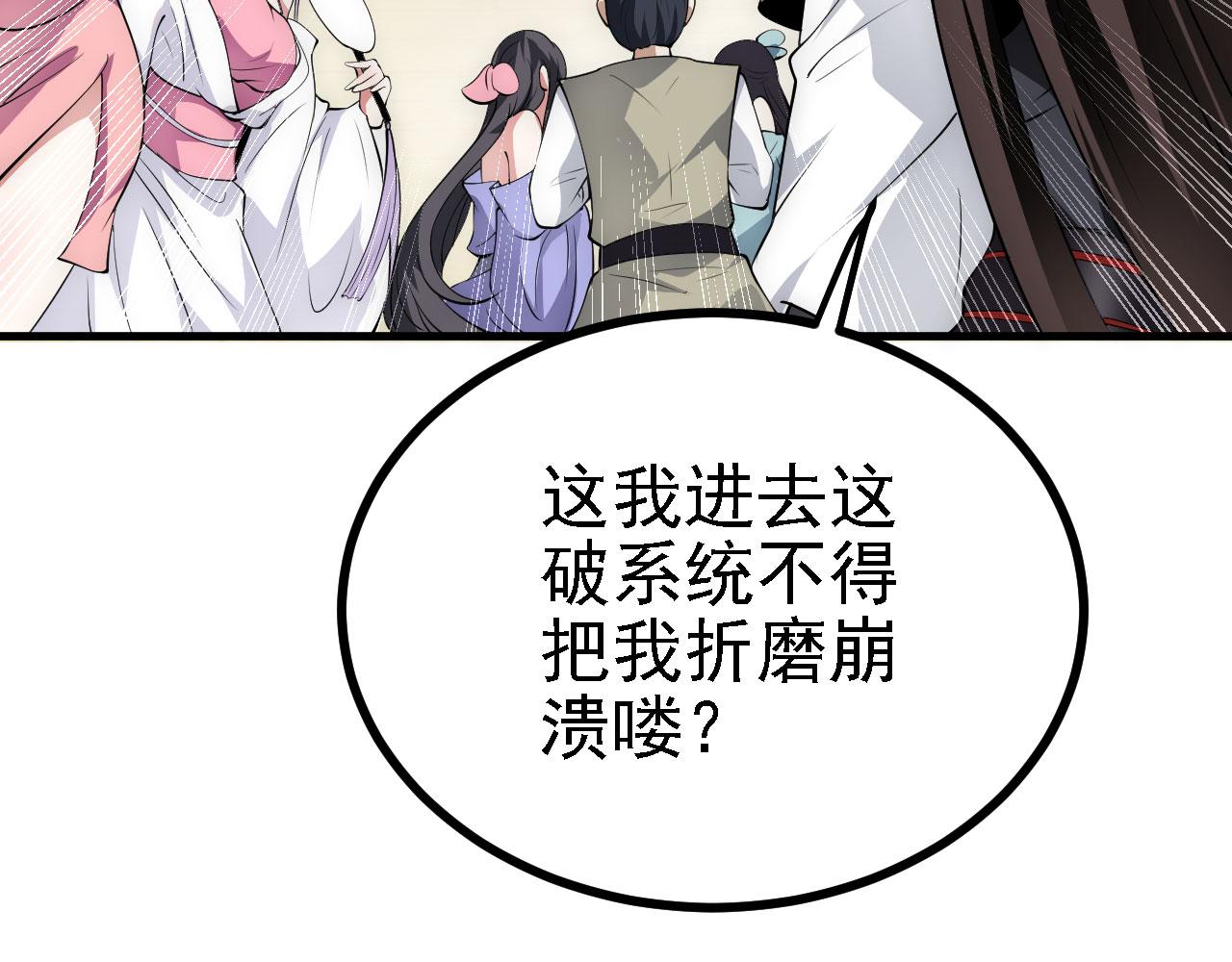 27姑娘，请自重！99