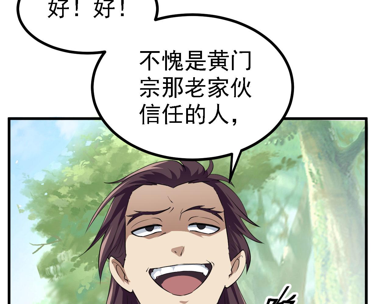 22 林少侠，做个交易吗？78