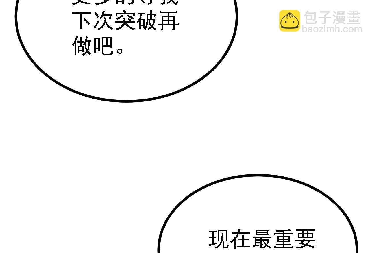 21  真男人117