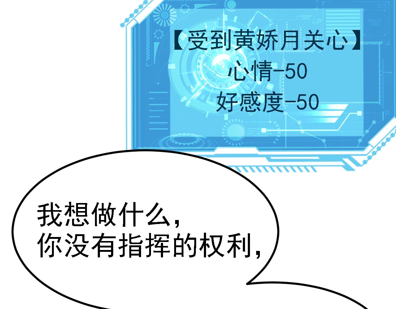 06 千剑宗来袭175