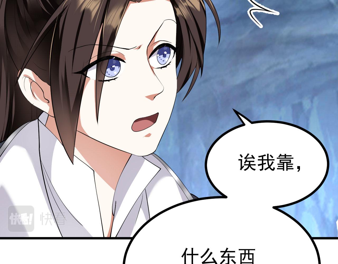 18 虎心草85