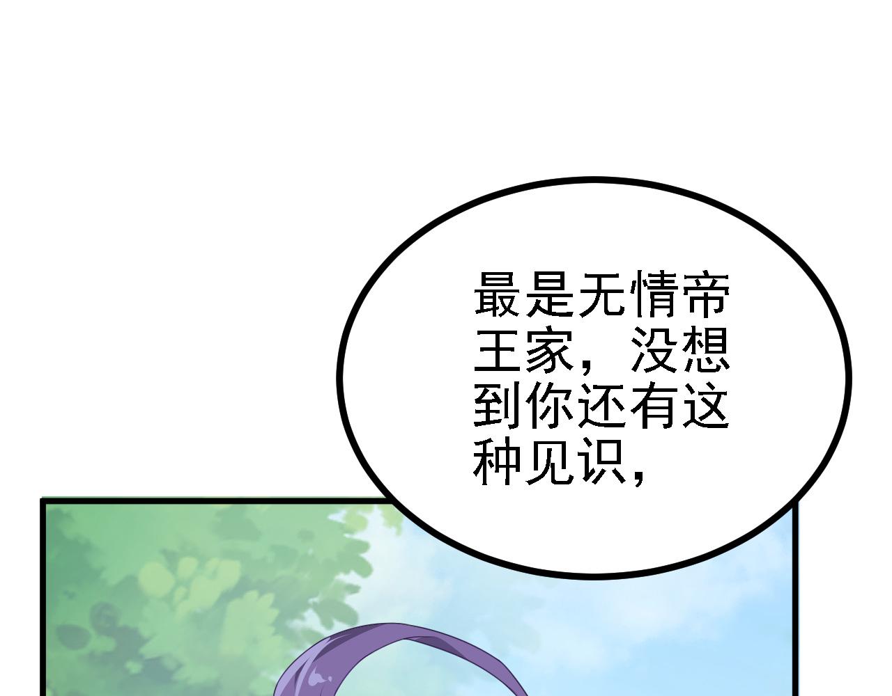 37无情家族83