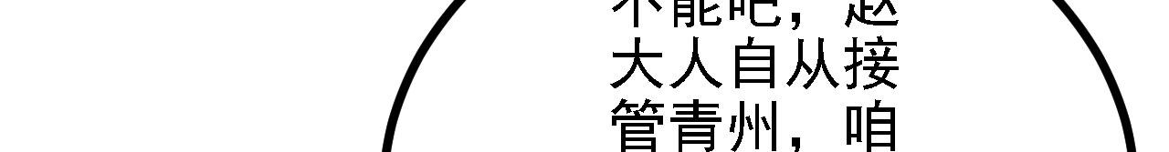40 黄皎月，我来了!6