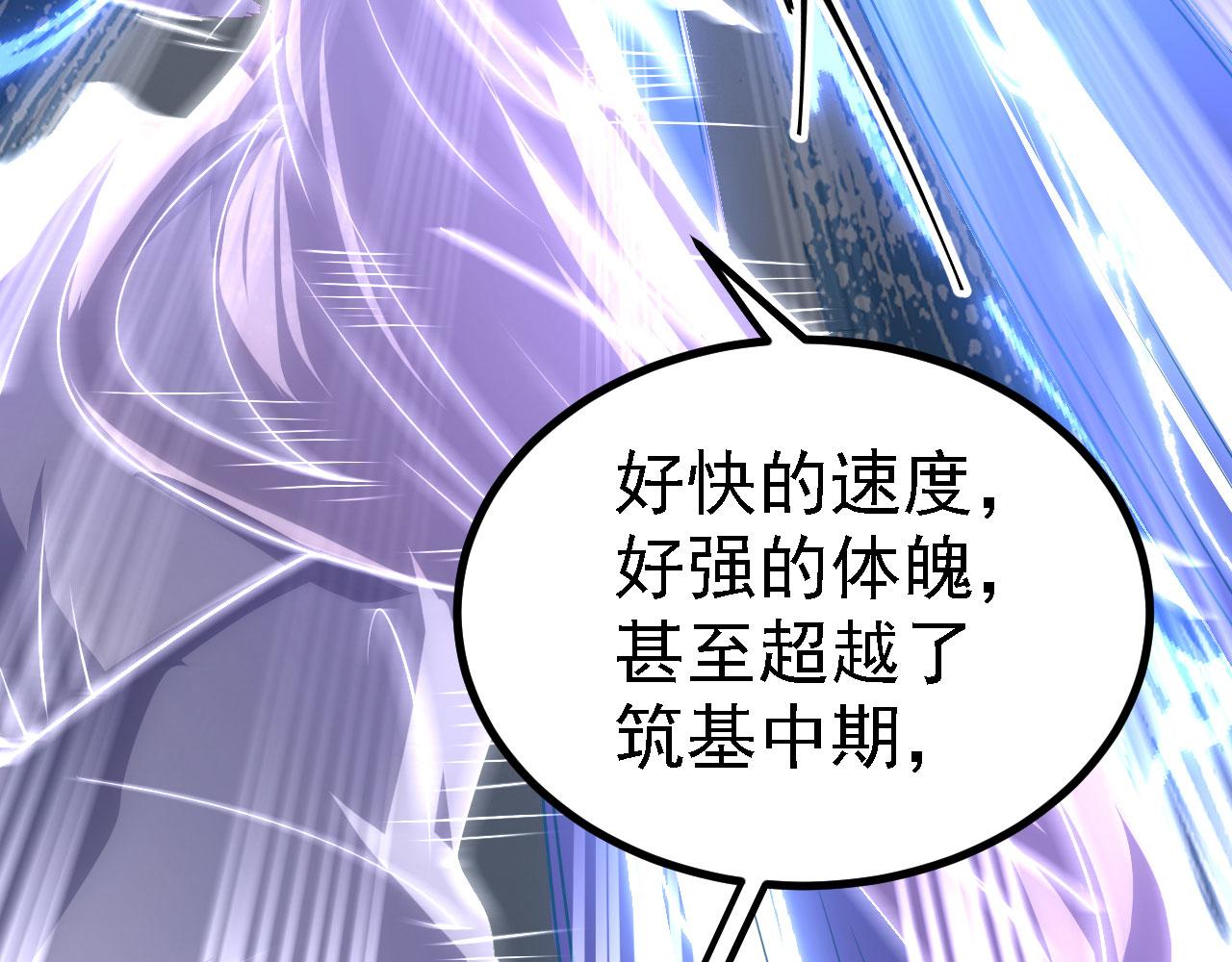 22 林少侠，做个交易吗？85