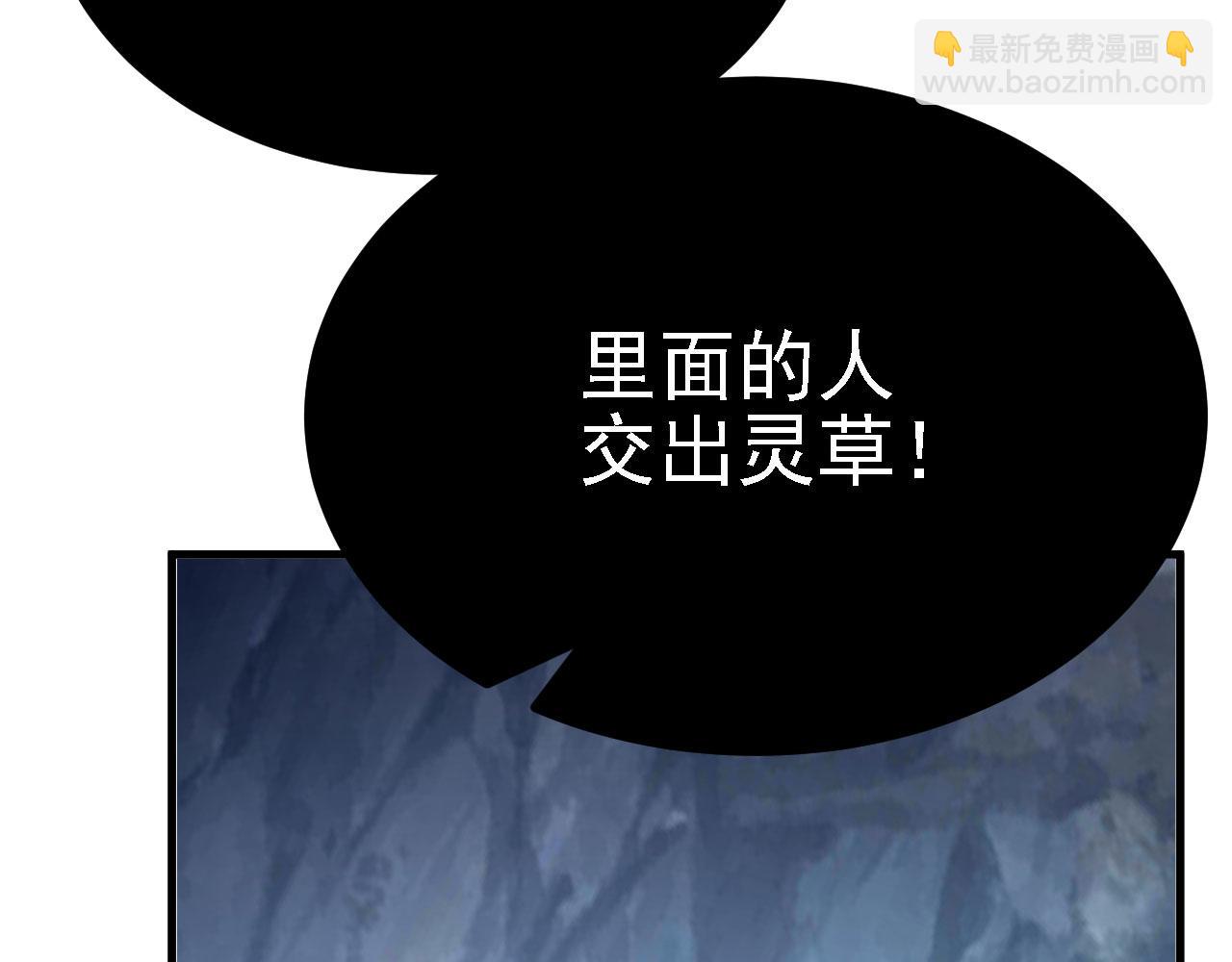 19 老子，要突破了！117
