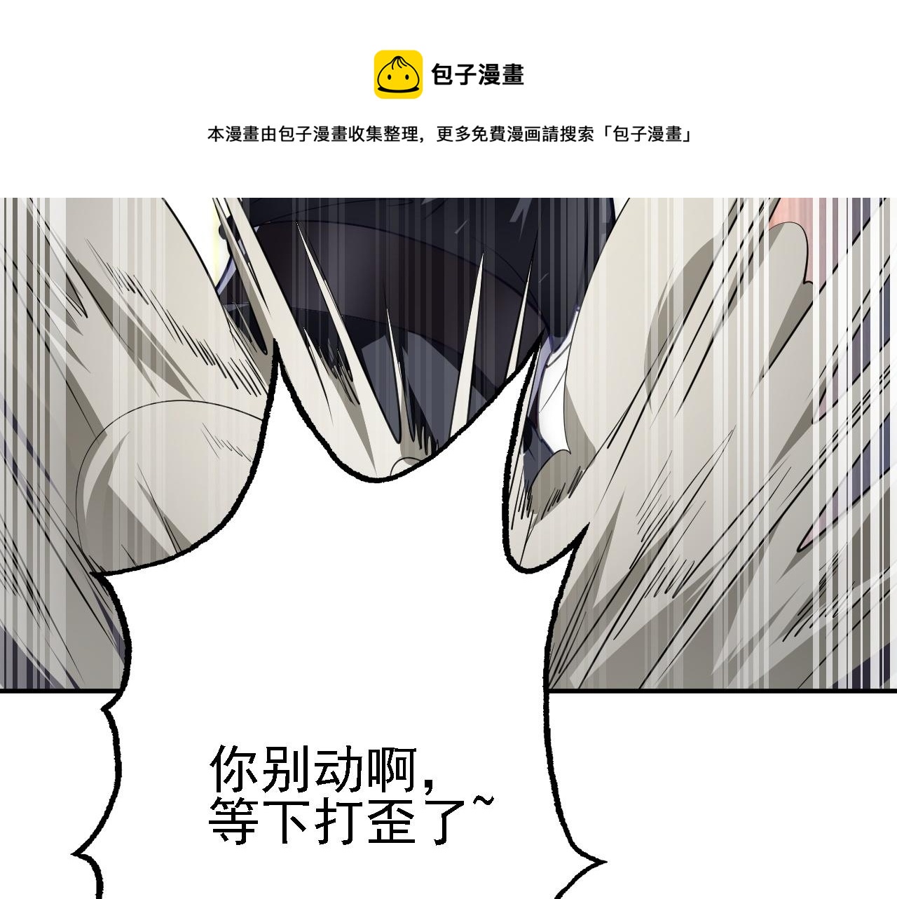 10 整容拳法100