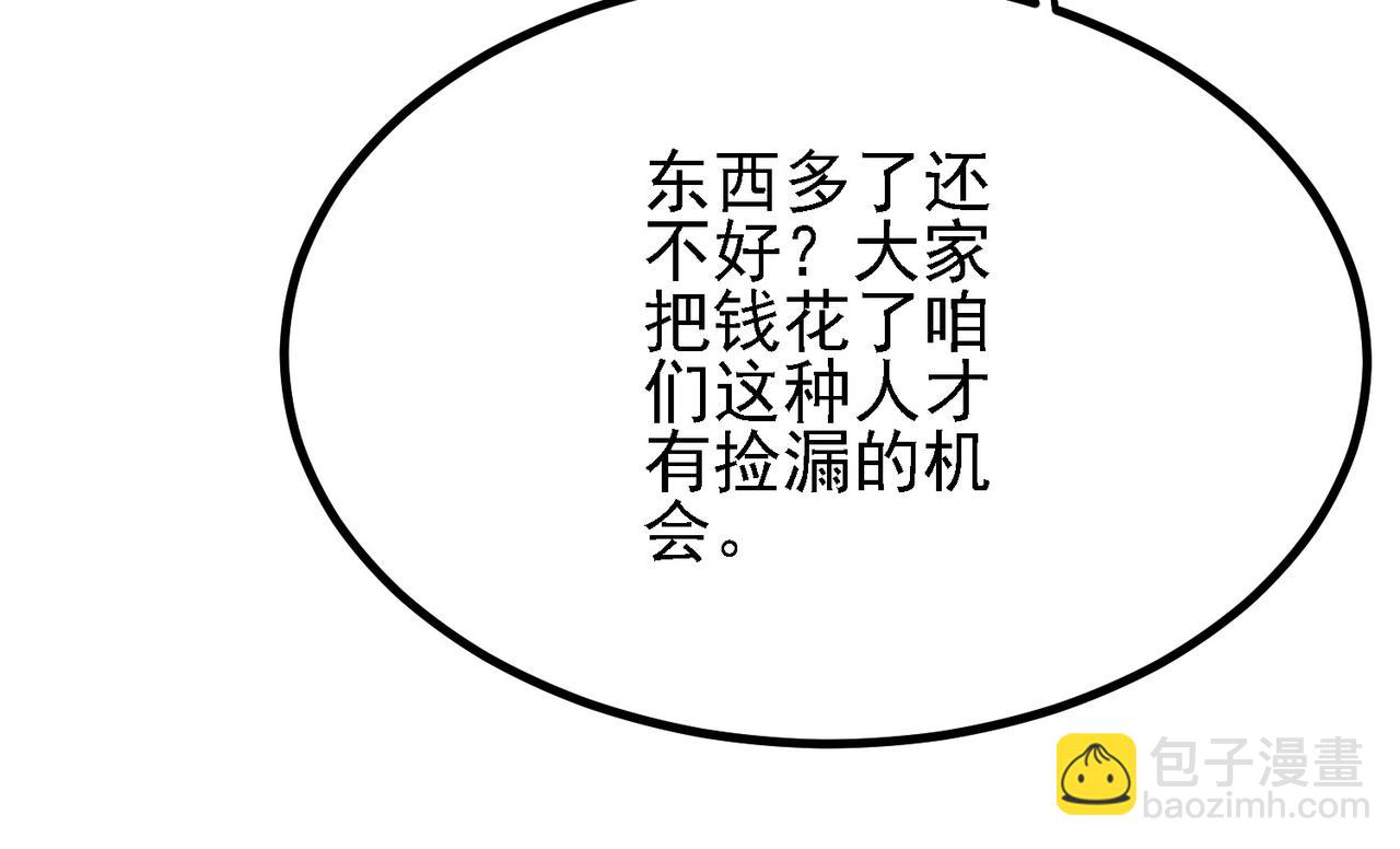 29天诛门12