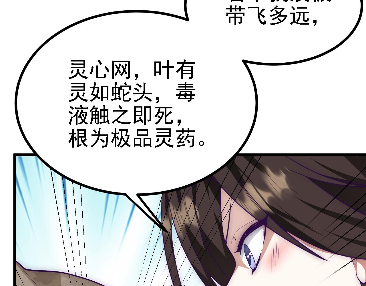 24 灵心网9