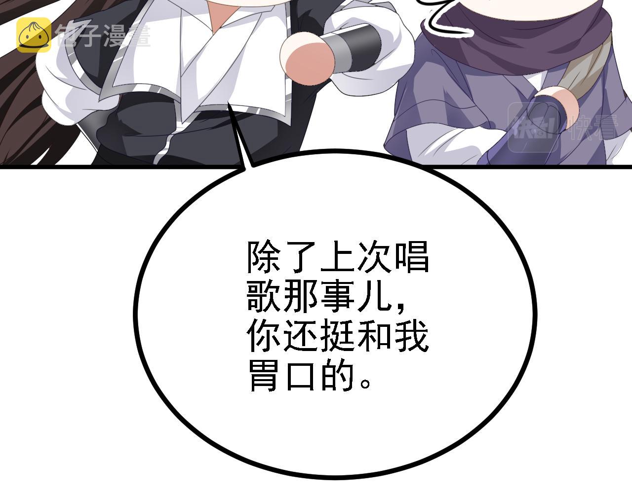 42重逢91