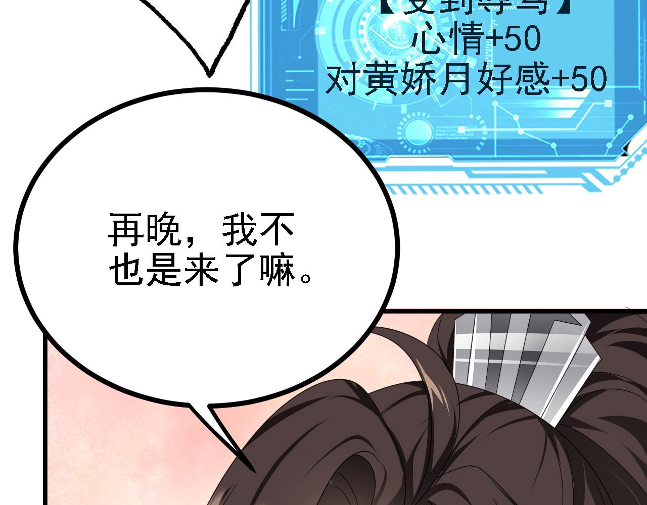 41姜，还是黄的辣！110