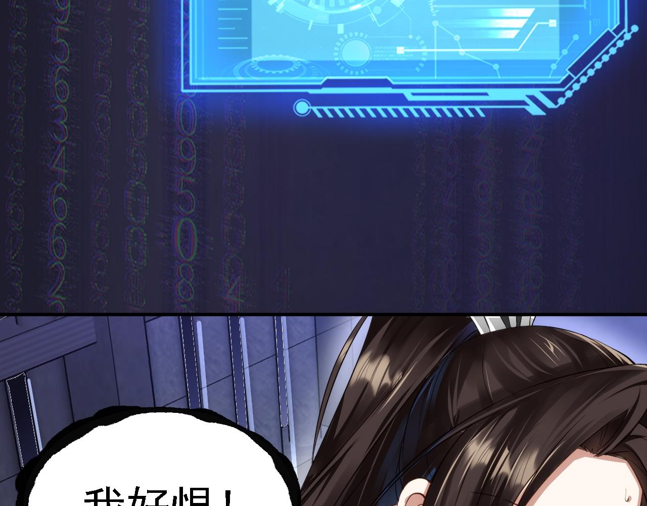 04 百剑宗求助2