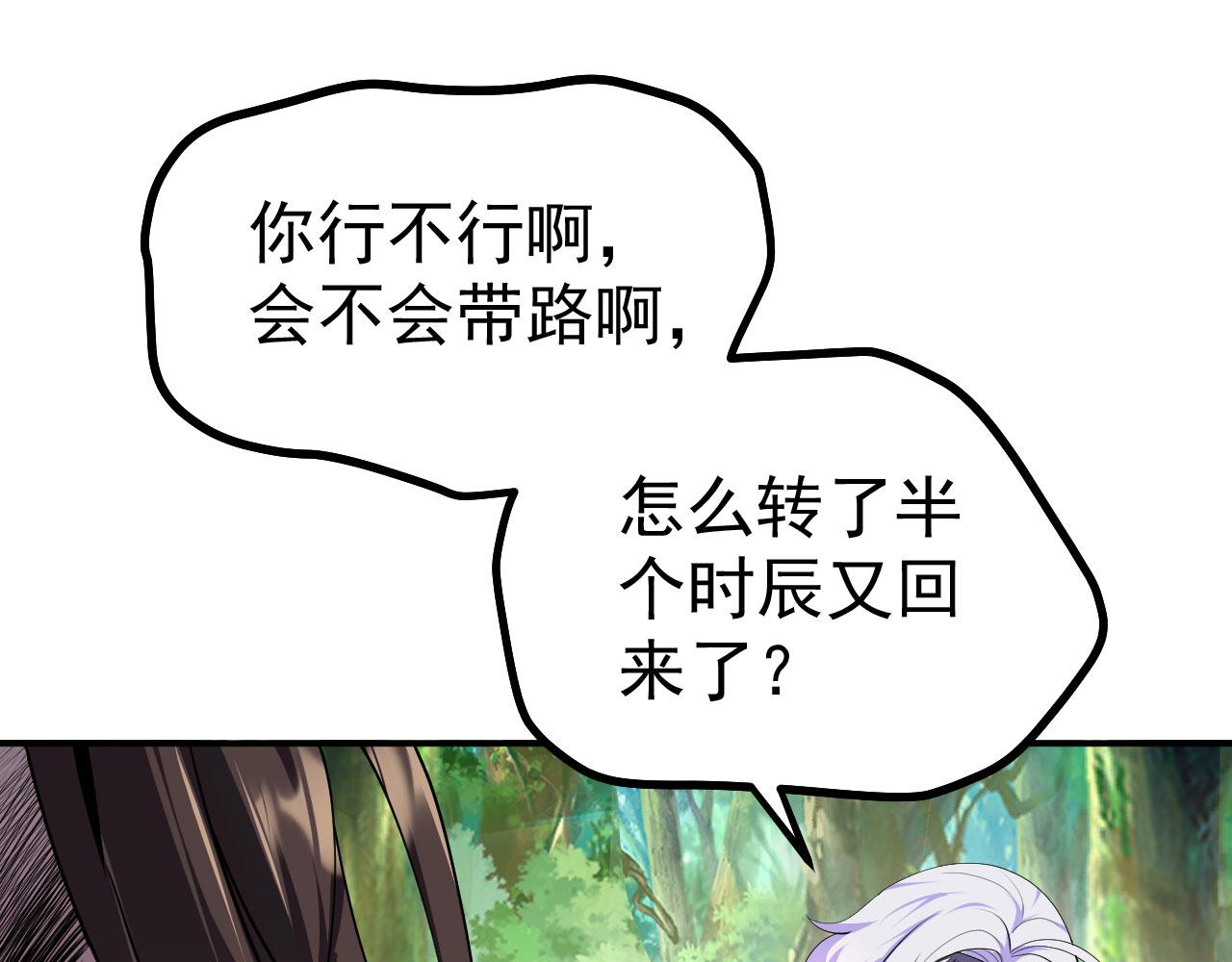 17 三人行，必有路痴焉134