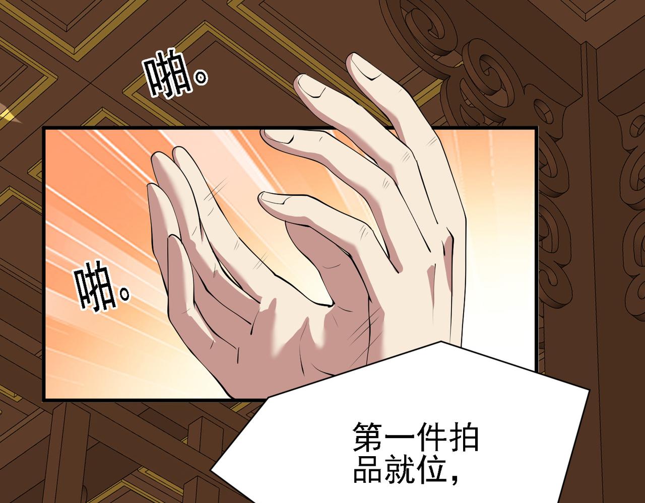 29天诛门13