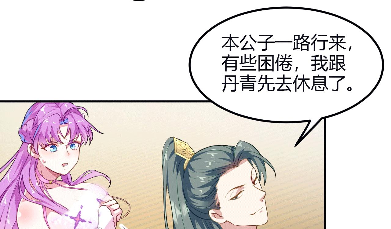 03 奇怪的要求59