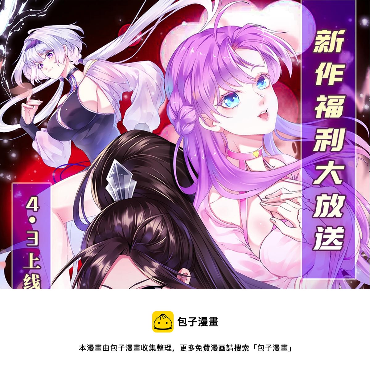 05 深山萌兽180