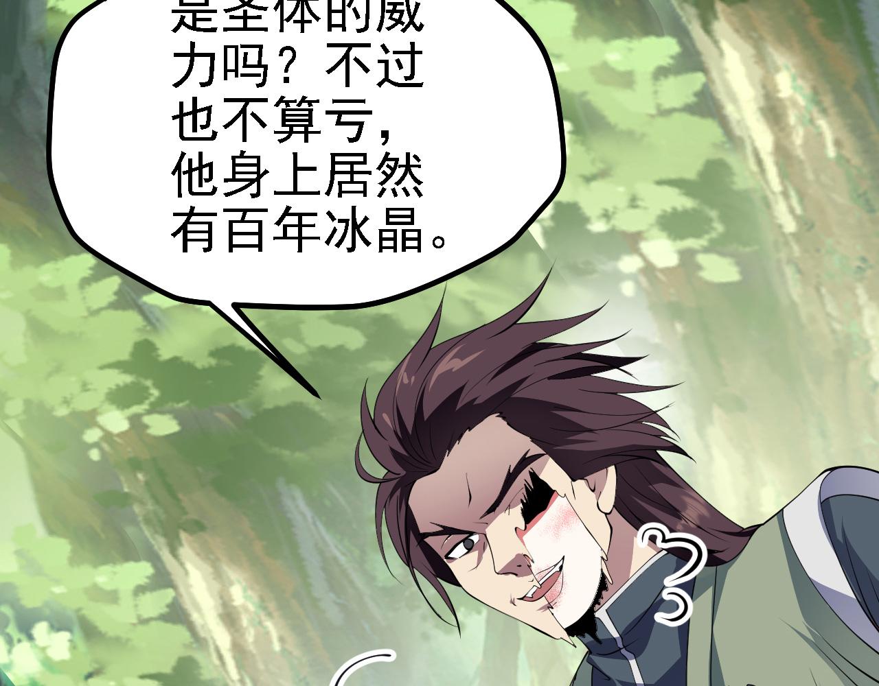 26林烨，你要小心了114