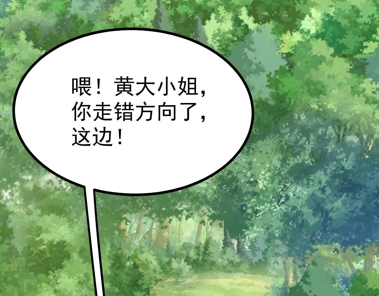 17 三人行，必有路痴焉29